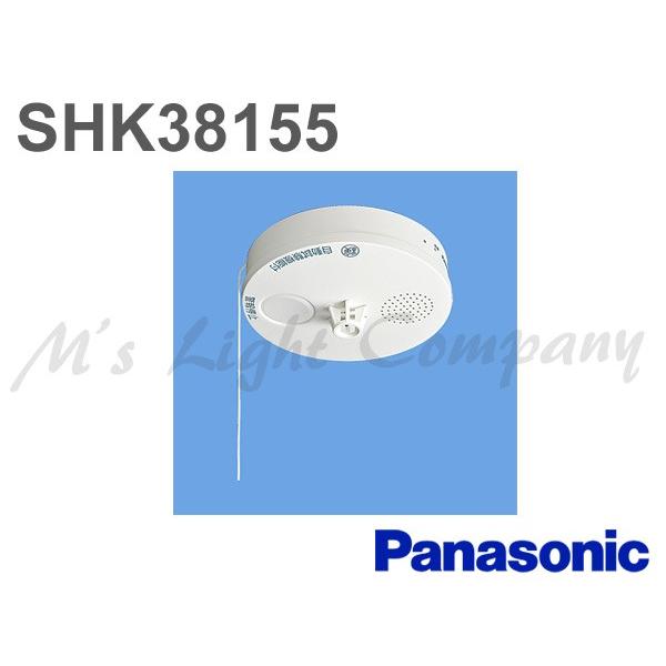 パナソニックshk 住宅用火災警報機熱感知器ねつ当番薄型定温式電池式移報接点なし警報音 音声警報機能付 Buyee Buyee 提供一站式最全面最專業現地yahoo Japan拍賣代bid代拍代購服務