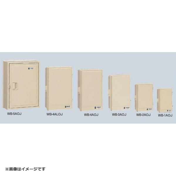 未来工業 WB-2AOJ ウオルボックス 有効深さ100 ベージュ 『WB2AOJ