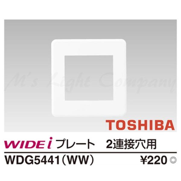  WDG5441(WW) v[g LEDۈEiCgCgpRZgp wWDG5441WWx