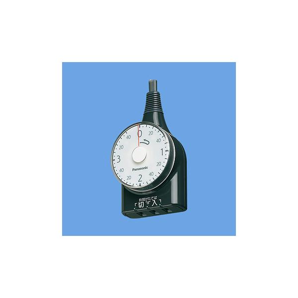 パナソニック(Panasonic)?ダイヤルタイマー3時間形・1mコード付 WH3211BP 6g7v4d0 Amazon.co.jp: パナソニック(Panasonic) ダイヤルタイマー3時間