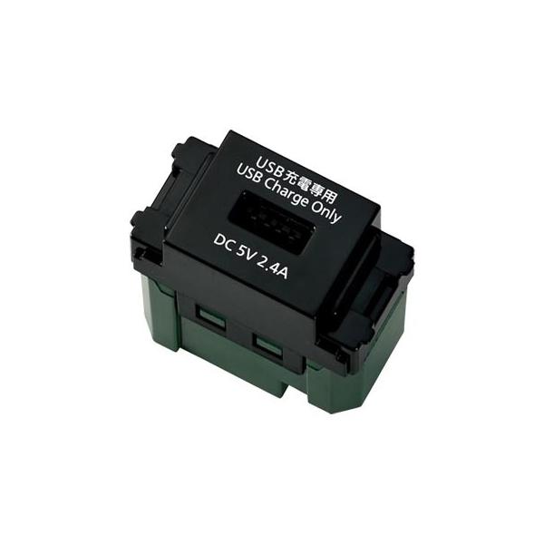 pi\jbN WN1485B  [dp USBRZg 1|[g 2.4A ubN