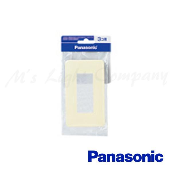 Panasonic（パナソニック） WN6003WP フルカラーモダンプレート 3コ用