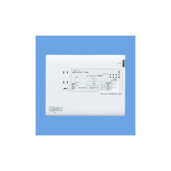 パナソニック　WTJ5545 　宅配LANパネル　 まとめてネット　ギガ パナソニック WTJ5545 宅配LANパネル まとめてネット ギガ まとめて