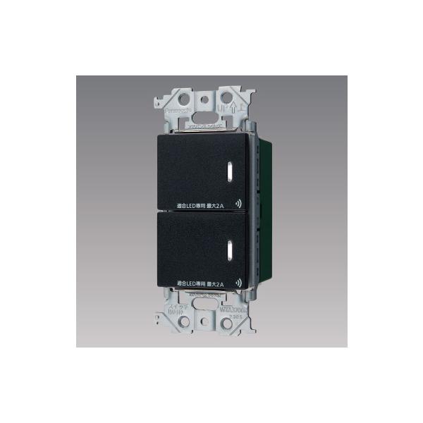 Panasonic パナソニック WTY2202B アドバンスシリーズ リンク