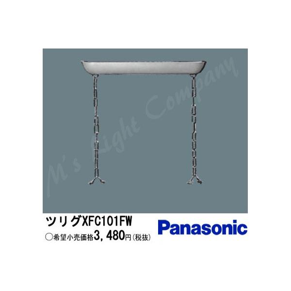 pi\jbN XFC101FW LEDEupIvV `F[݋ ti^ 1000mm^Cv