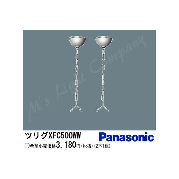 pi\jbN XFC500WW LEDEupIvV `F[݋ ^ 500mm^Cv