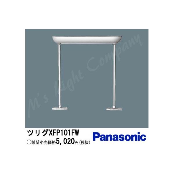 pi\jbN XFP101FW LEDEupIvV pCv݋ ti^ 1000mm^Cv