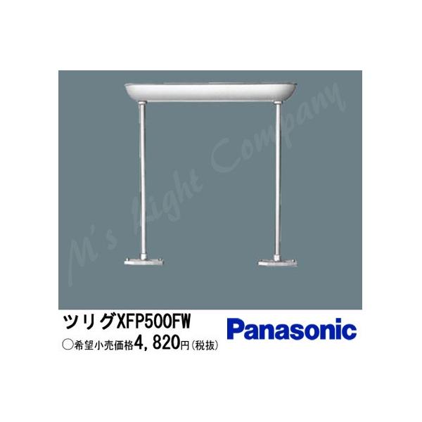 pi\jbN XFP500FW LEDEupIvV pCv݋ ti^ 500mm^Cv