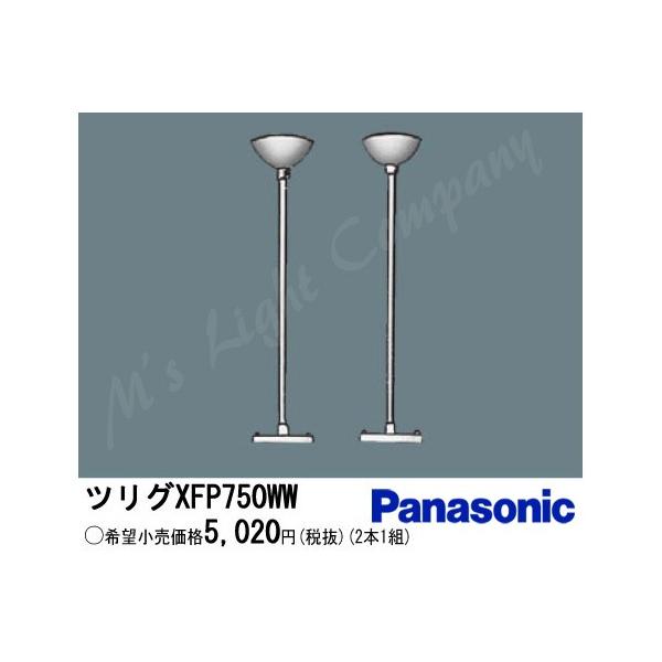 pi\jbN XFP750WW LEDEupIvV pCv݋ ^ 750mm^Cv 2{1g