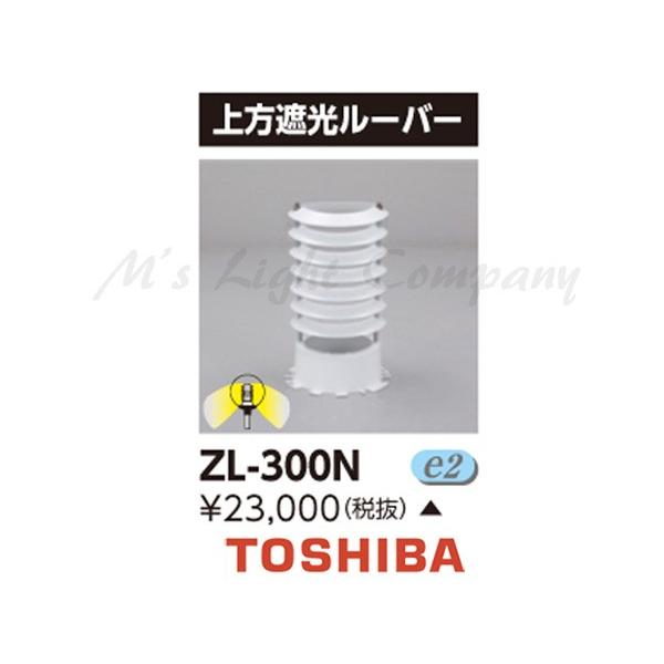  ZL-300N Ռ[o[ XHp wZL300Nx