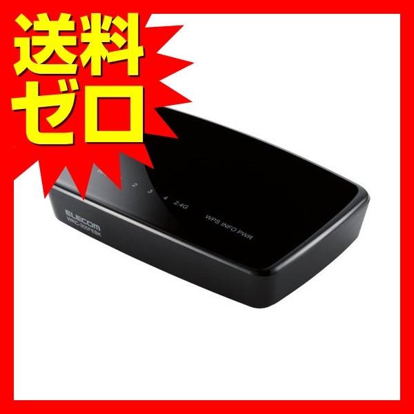 エレコム Wrc 300febk R Wifi 無線lan 中継器 11n G B 300mbps Acアダプタ接続モデル むさしのマート 通販 Yahoo ショッピング