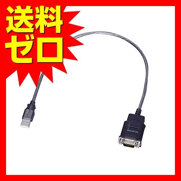Elecom Usbtoシリアルケーブル Usbオス Rs 232c用 Uc Sgt1 エレコム 4953103598072 むさしのマート 通販 Yahoo ショッピング