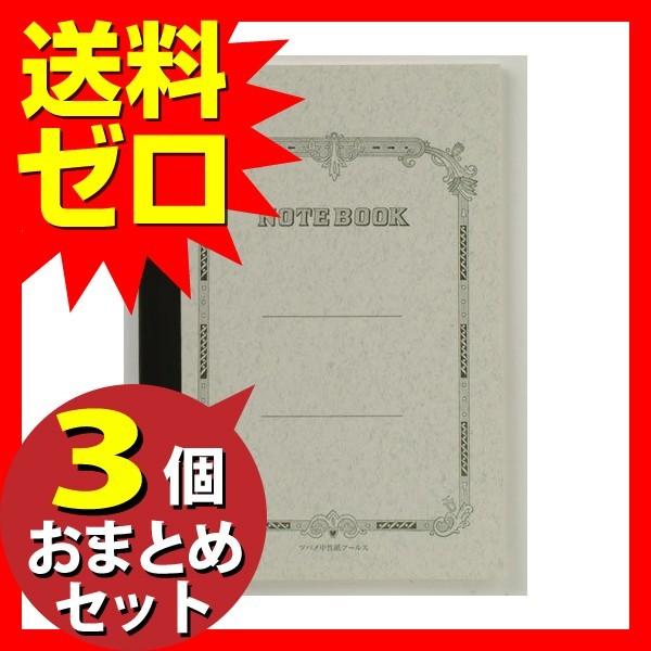 ツバメノート 大学ノート A5 A罫 H30 おまとめセット 3個 3 むさしのマート 通販 Yahoo ショッピング
