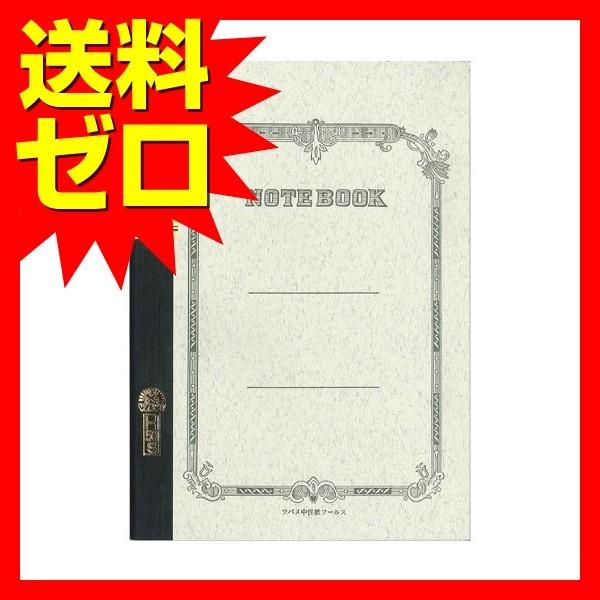 ツバメノート 大学ノート A5 A罫 H 50s 人気商品 商品は1点 本 の価格になります むさしのマート 通販 Yahoo ショッピング