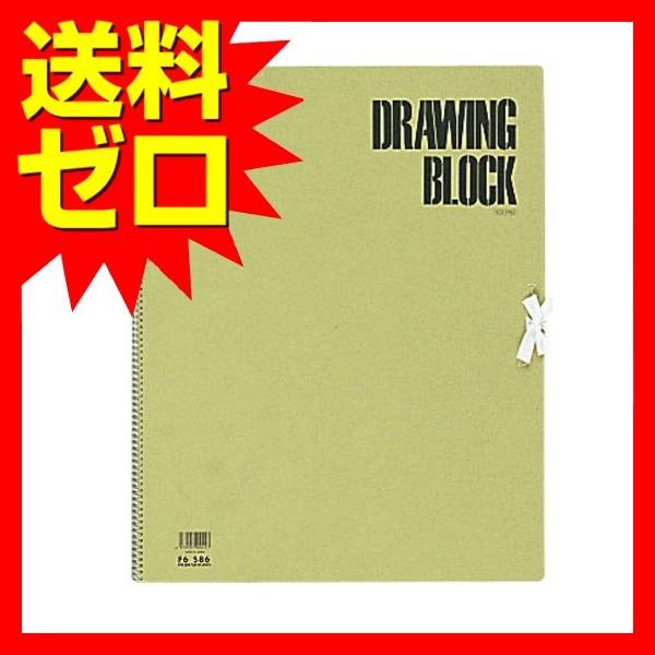 マルマン S86 F6 スケッチブック オリーブシリーズ 画用紙 枚 商品は1点 個 の価格になります むさしのマート 通販 Yahoo ショッピング