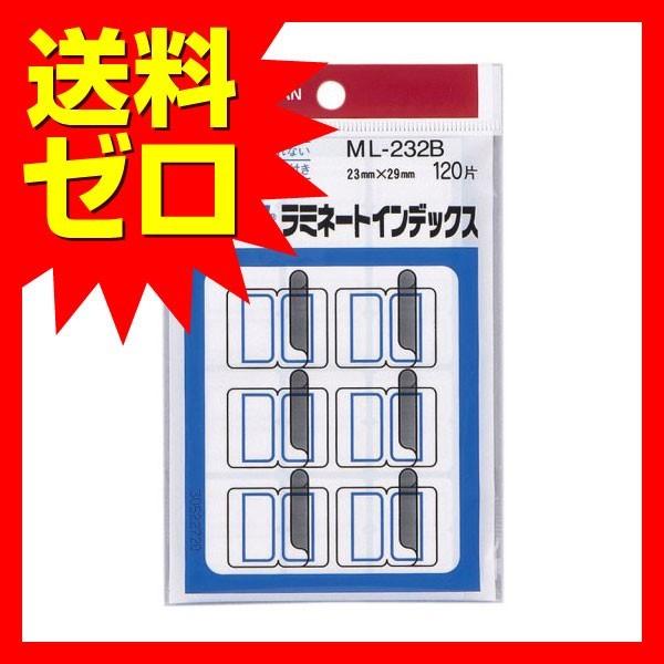 かわいい 業務用0セット ニチバン Ml 235 ラミネートカラーインデックス 日用品雑貨 文房具 手芸 文房具 事務用品 Ds