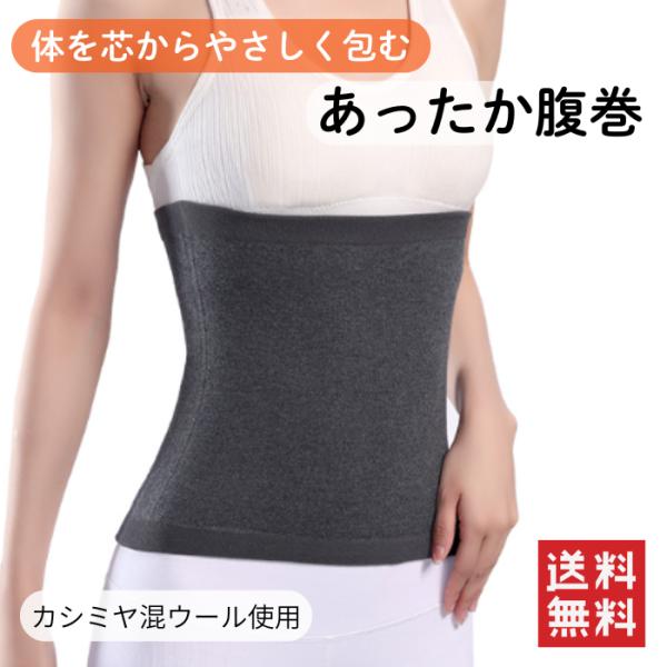 【素材】カシミヤ混ウール素材 13%ポリエステル　80％スパンテックス　1.5％ナイロンその他　5.5％【サイズ】（参考ウエスト）　（参考体重）　　　　　　M：　60-75cm　　　48-65kg　　　　　　L：　76-92cm      ...