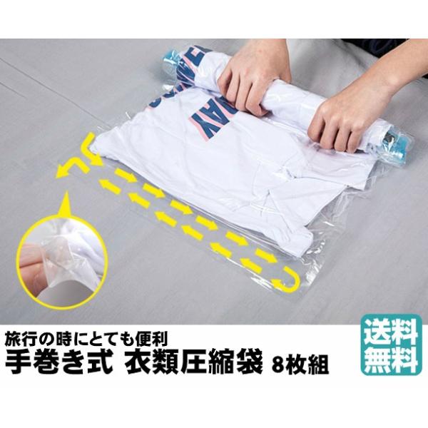 【サイズ】       L：約40*50cm+M:約35*50cm各4枚セット8枚組　　　　　　　　サイズの目安：Lサイズ　長袖のダウンジャケット1枚　or  セーター2枚　　　　　　　　Mサイズ　ダウンベスト1枚　or　Tシャツ3〜4枚【...