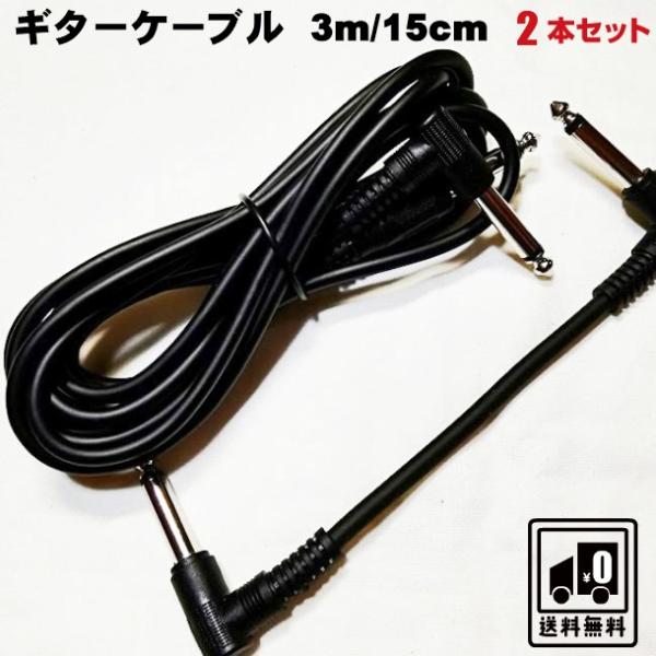 ギター用エフェクター3個セット＋ケーブル ギター用エフェクター3個セット＋ケーブル Amazon