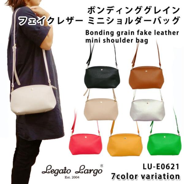 Legato Largo レガートラルゴ ミニショルダーバッグ 斜め掛け 合皮 旅行 お出かけ 大学生 OL 主婦 ミセス LU-E0621