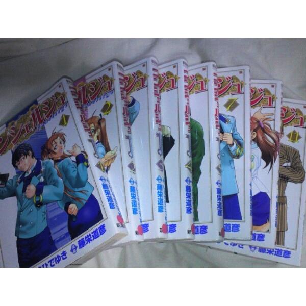 074 コンシェルジュ 1 5 7 10 11巻 計8冊 いしぜきひでゆき Buyee Buyee Japanese Proxy Service Buy From Japan Bot Online