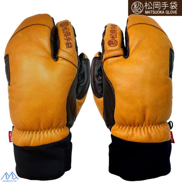 松岡手袋 マツオカグローブExtream Ride ESK-2130 ２０２６モデル 袖口5mm切り込みアップで楽々フィッティング高級感あふれるやぎ革、牛革仕様。握りやすく疲れにくいエルゴグリップ立体型採用。3フィンガーで、操作性と保温性を...
