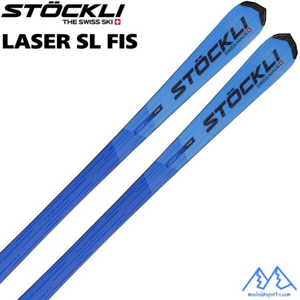 msp-net_27laser-sl-fis-wrt