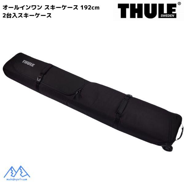【165cm：ウィール付き】オールインワンスキーケース　オリジナル　タイヤ付き オールインワンスキーケース」の人気商品一覧 | 安い商品を通販