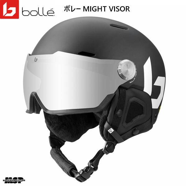 Bollé Might Visor スキー　バイザー付きヘルメット bolle（ボレー） バイザー ヘルメット マイトバイザー マットブラック