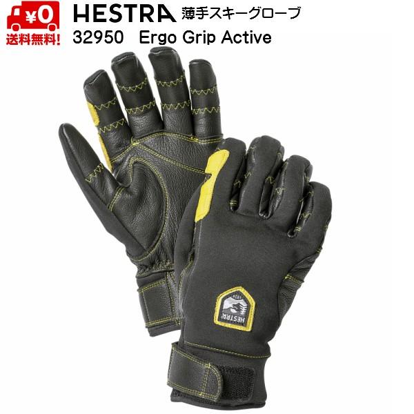 HESTRA ヘストラ 薄手 スキーグローブ エルゴグリップ アクティブ ブラック ERGO GRIP ACTIVE 32950 100 : MSP NET SHOP - 通販 - Yahoo!ショッピング HESTRA ヘストラ 薄手 スキーグローブ エルゴグリップ アクティブ ブラック ERGO GRIP ACTIVE 32950 100 : MSP NET SHOP - 通販 - Yahoo!ショッピング