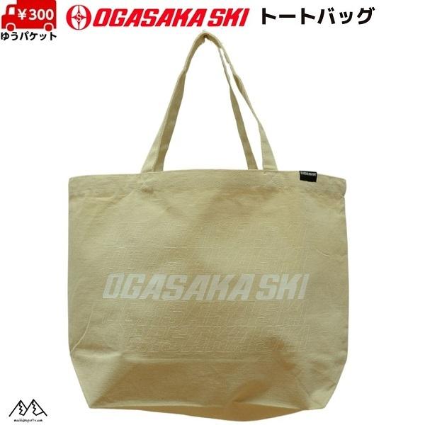 買取り実績 OGASAKA +トートバッグ スキーウェア - ウエア(男性用 ...