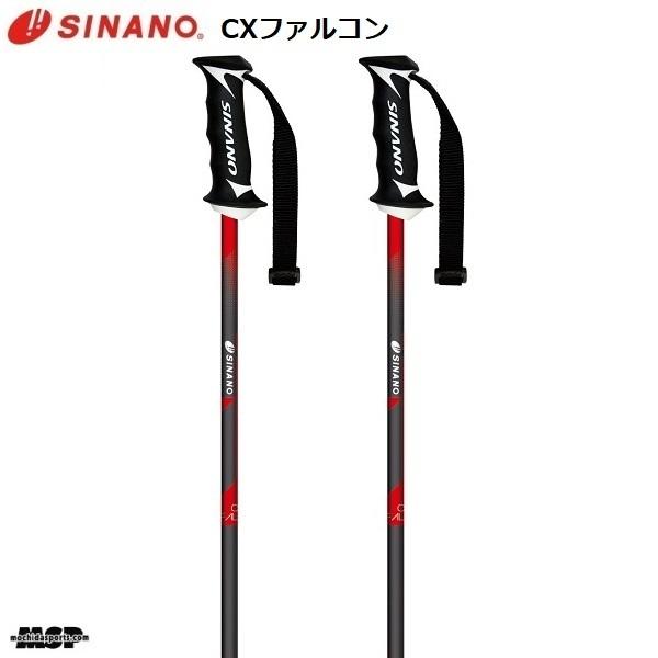 SINANO シナノ スキー ポール ストック CX-ファルコン　110cm SINANO シナノ ストック スキーポール CXファルコン レッド CX