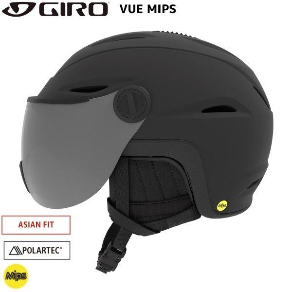 ジロ スキー ヘルメット バイザーヘルメット ビュー ミップス GIRO Vue 