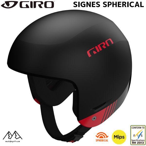 GIRO SIGNES SPHERICAL FIS対応　未使用品 GIRO ジロ レーシング ヘルメット サインズ スフェリカル マット
