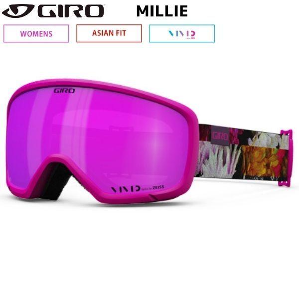 GIRO GOGGLE womens MILLIE(ミリー)