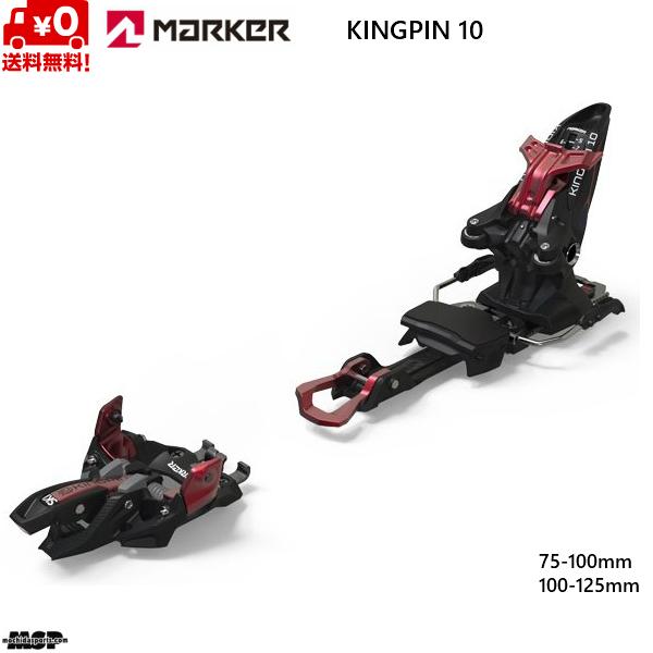 MARKER（マーカー） ビンディング キングピン10 MARKER KINGPIN 10