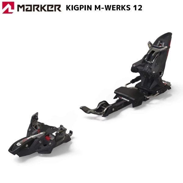 MARKER KINGPIN M-WERKS 12 キングピン マーカー MARKER マーカー ビンディング キングピン12 KINGPIN M-WERKS 12