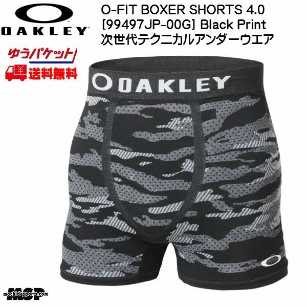 OAKLEY オークリー ボクサーパンツ O-FIT BOXER SHORTS 4.0