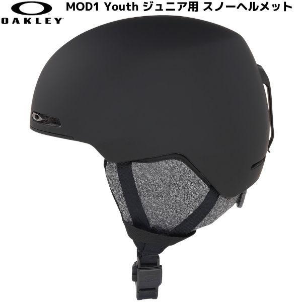 OAKLEY オークリー ジュニア スノー ヘルメット ブラック MOD1