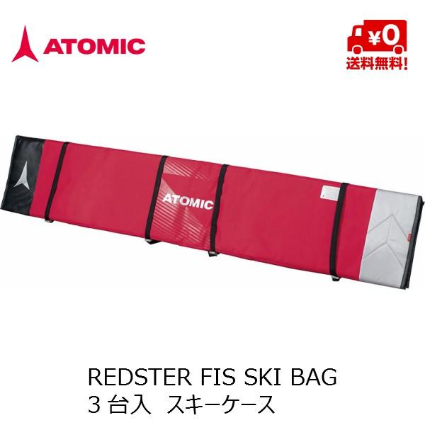 ATOMIC REDSTER FIS SKI BAG3台入 スキーケースAL5034710SIZE： 185 / 205 / 230 cmCOLOR ：Red● 2000Dポリエステル　TPE● 3台のスキー+ポールを収納可能● 長さ調節 ...