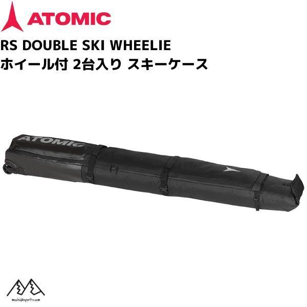 ATOMIC（アトミック） 2台入 スキーケース ホイール付 ブラック ATOMIC