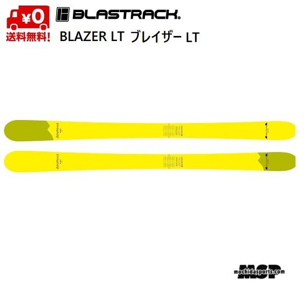 OGASAKA（オガサカ） ブラストラック BLASTRACK BLAZER LT ブレイザー