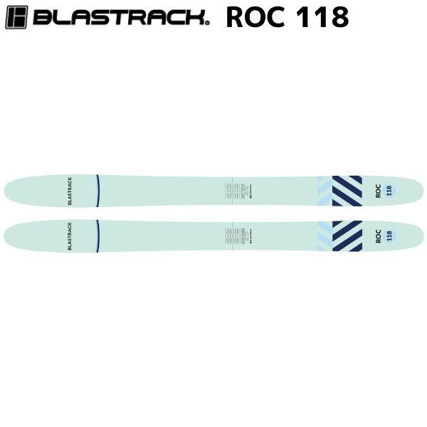 ブラストラック スキー BLASTRACK ROC118 アールオーシー118 B-ROC