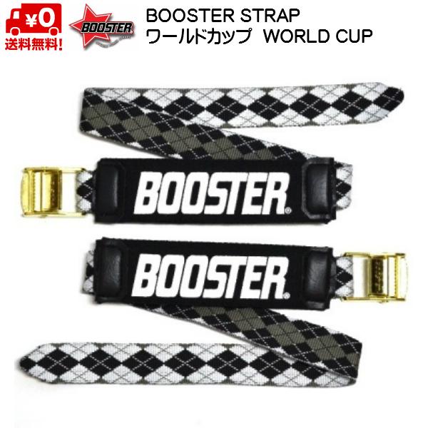 ブースターストラップ BOOSTER STRAP ワールドカップ WORLD CUP ARGYLE