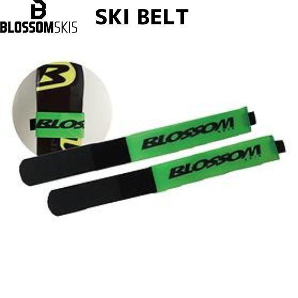 ブロッサム スキーベルト グリーン BLOSSOM SKIS SKI BELT GREEN : MSP
