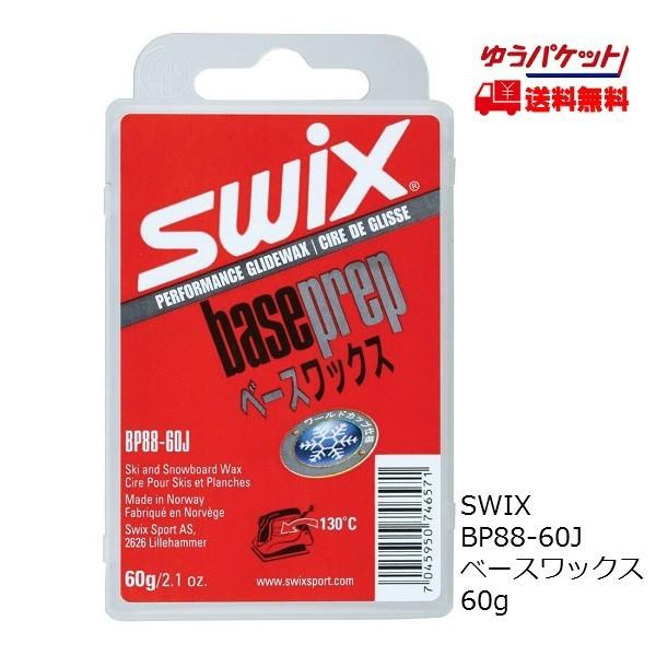 SWIX（スウィックス） ベースワックス Base Prep BP088-60J 60g