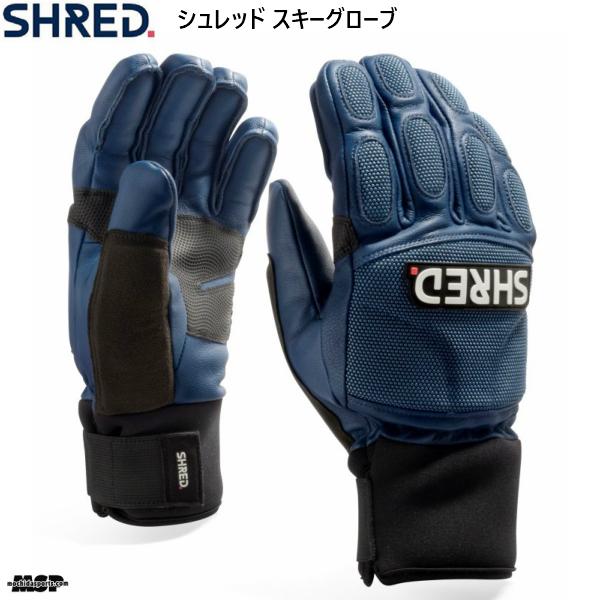 シュレッド スキーグローブ SHRED ALL MOUNTAIN PROTECTIVE GLOVE