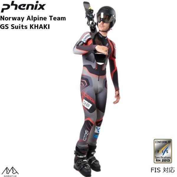 フェニックス Gsワンピース Fis対応 ノルウェーチーム カーキ Phenix Norway Alpine Team Gs Suitsteam Khaki Efb72gs00 Khaki Efb72gs00 Khaki Msp Net Shop 通販 Yahoo ショッピング