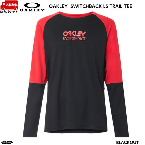 OACLEY ロングTシャツ OAKLEY オークリー ロング Tシャツ 長袖 トレイルシャツ