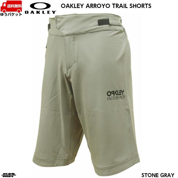 OAKLEY（オークリー） トレイルショーツ ショートパンツ グレー OAKLEY